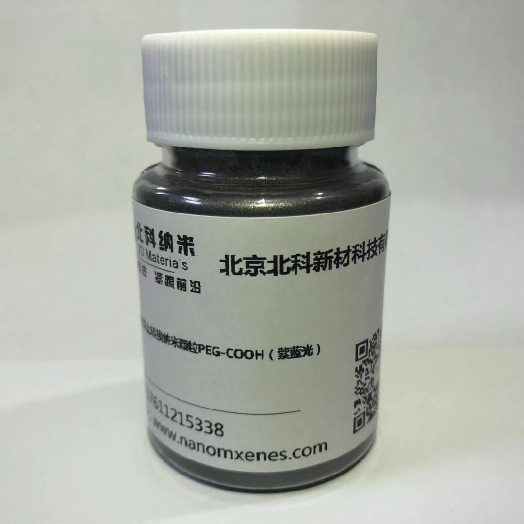 PEG-COOH modified upconverting nanoparticles (purple-blue light)