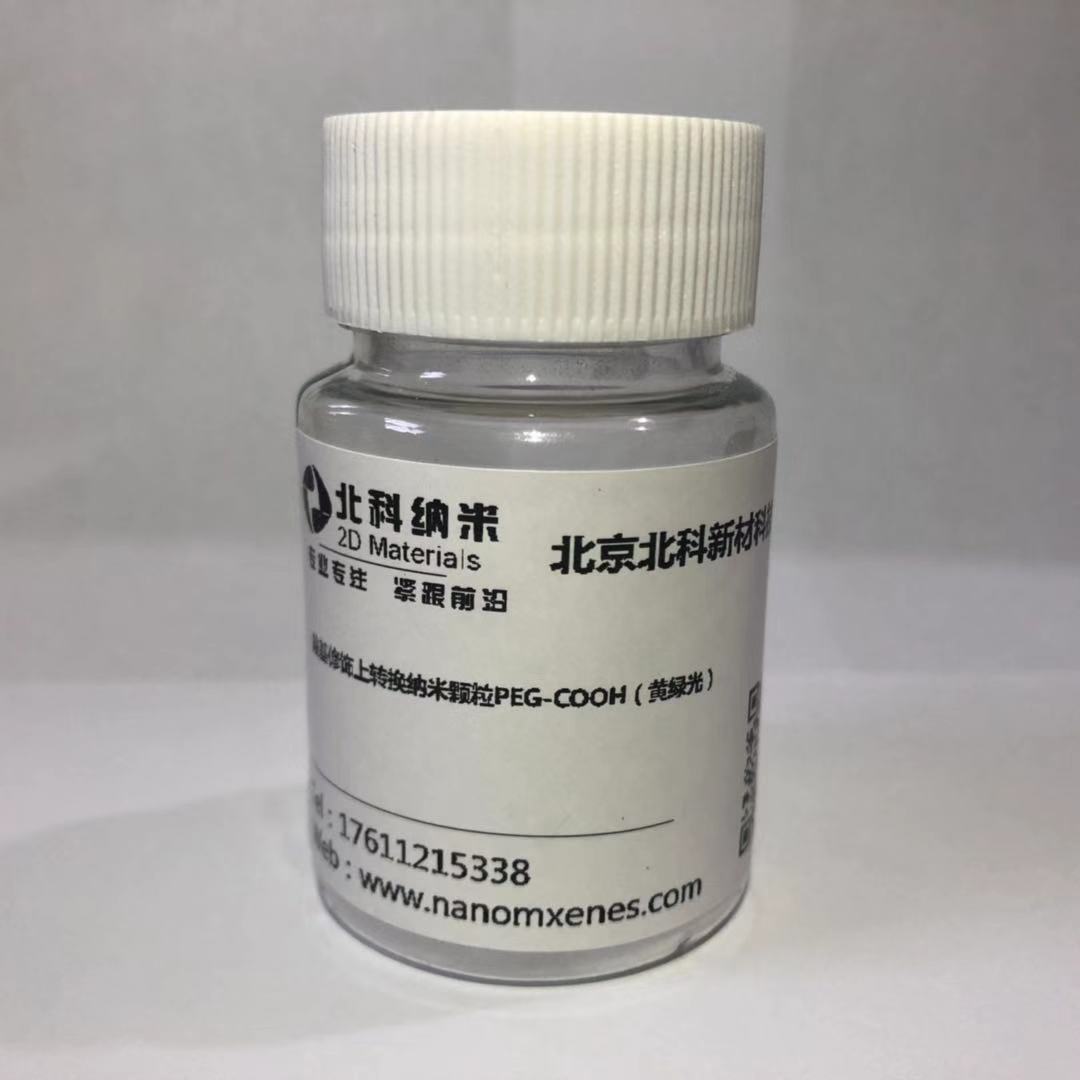 PEG-COOH modified upconverting nanoparticles (Yellow green light)