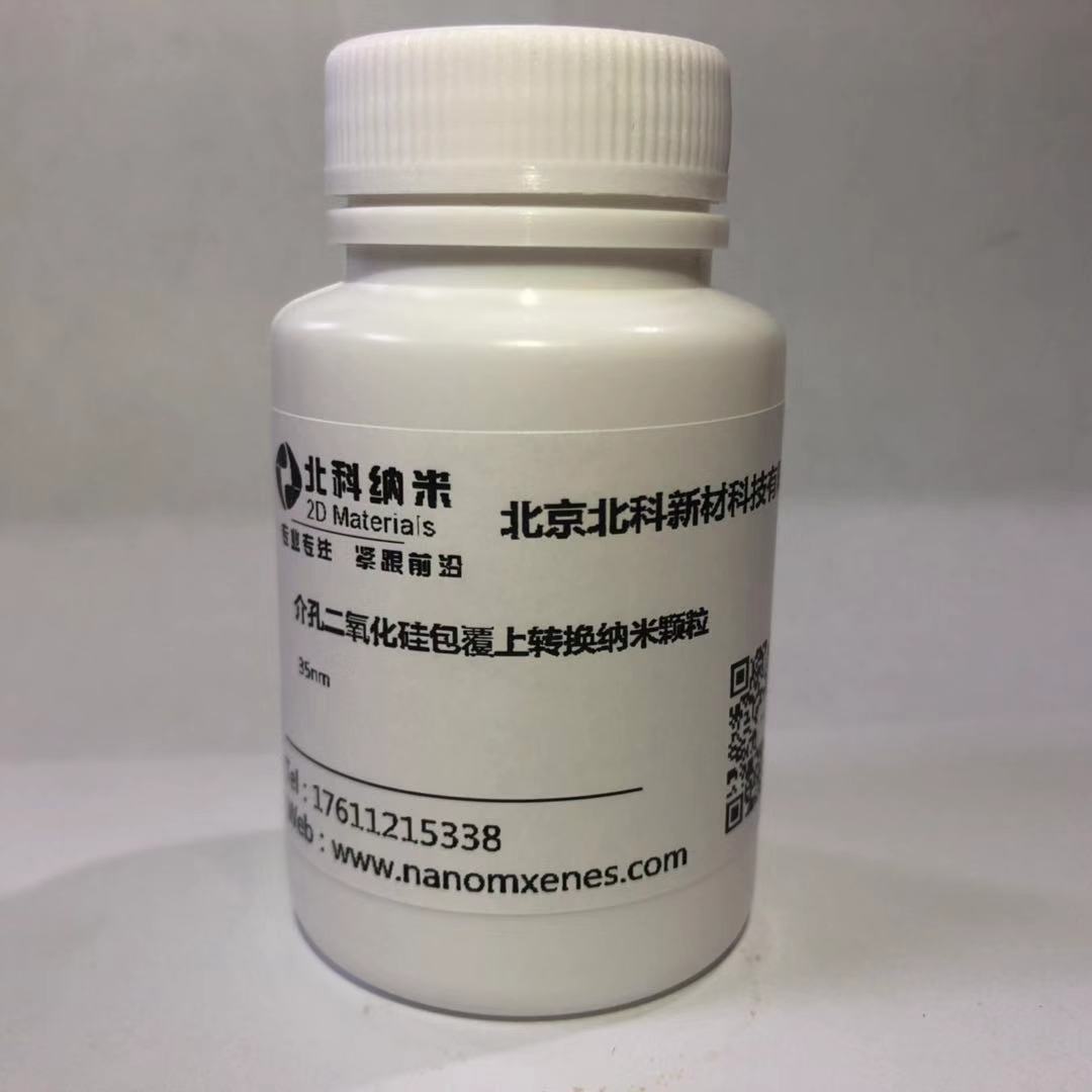 Mesoporous silica coated upconversion nanoparticles (yellow-green light)