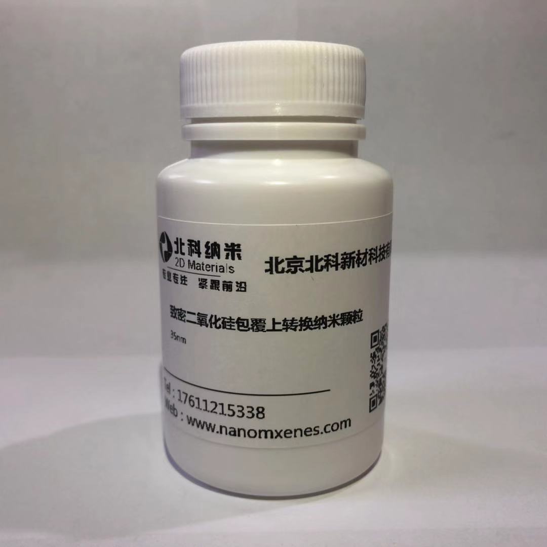 Dense silica coated upconversion nanoparticles (violet blue light)