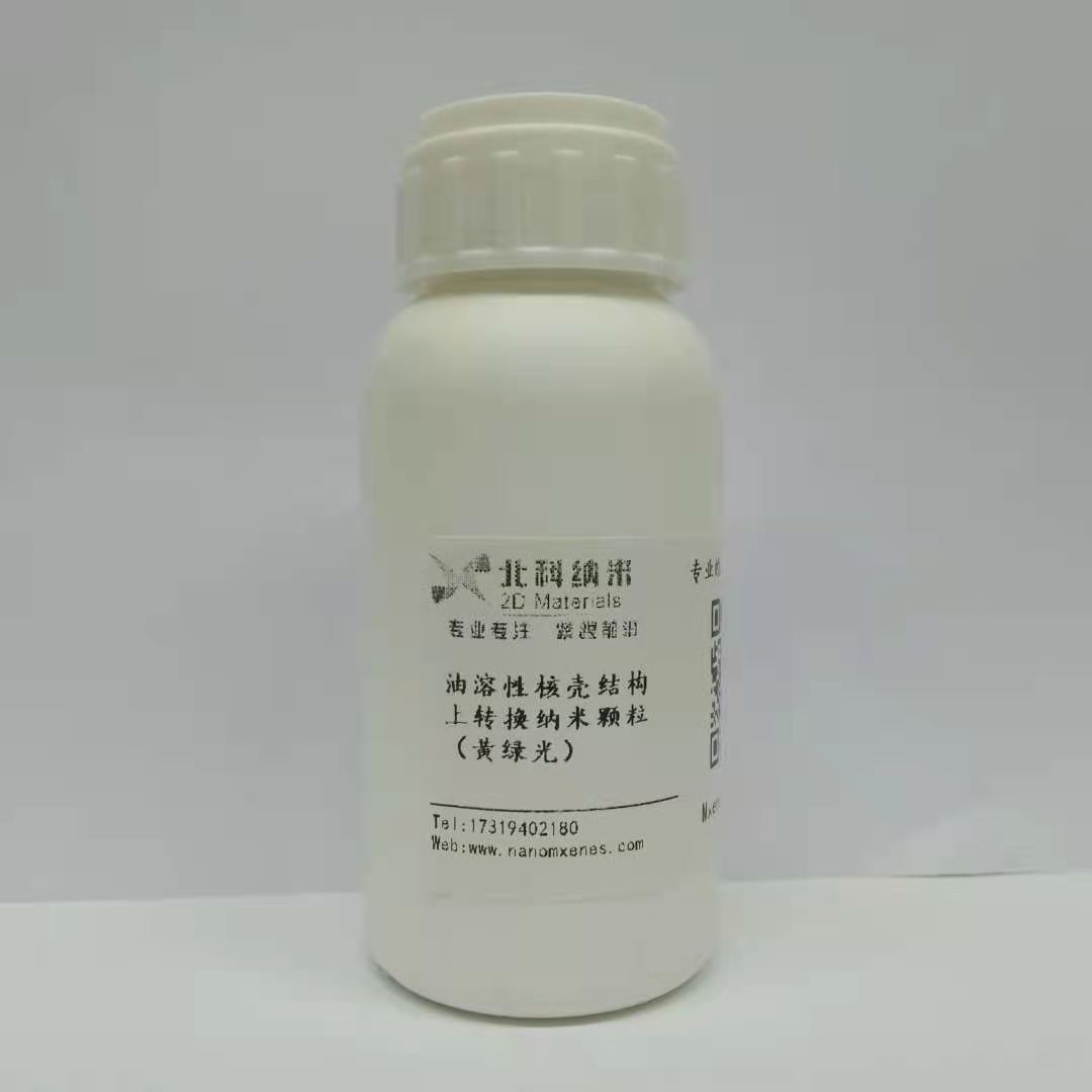 Oil-soluble core-shell structure up-conversion nanoparticles (yellow-green light)