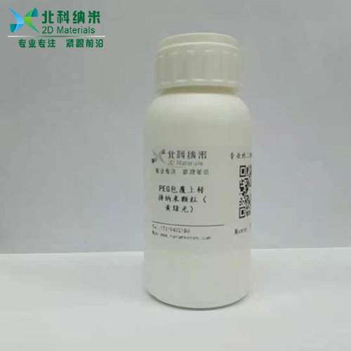 PEG modified upconverting nanoparticles��yellow-green light��